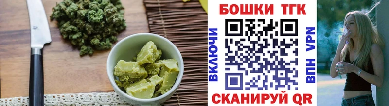 hydra tor  Чапаевск  shop Telegram  Cannafood конопля 
