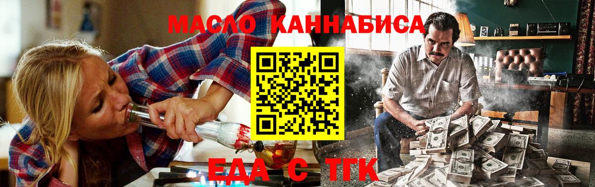 Чапаевск  Canna-Cookies конопля  Вход с VPN 
