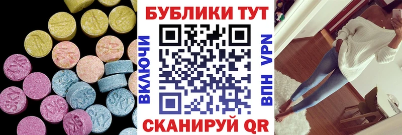 ЭКСТАЗИ Дубай  Чапаевск 