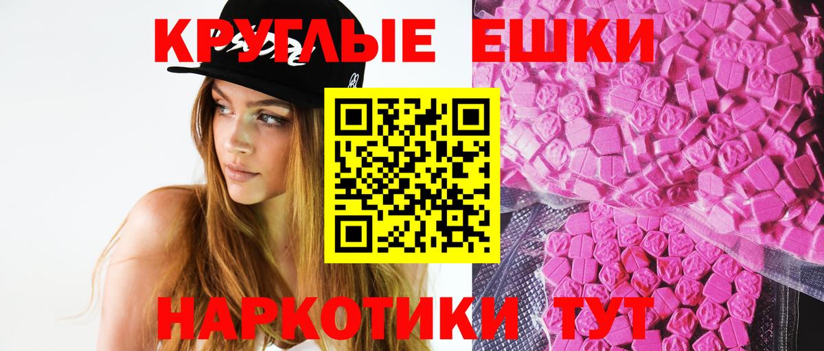 Ecstasy диски  Вход с VPN  Ecstasy  ЭКСТАЗИ VHQ  Чапаевск 