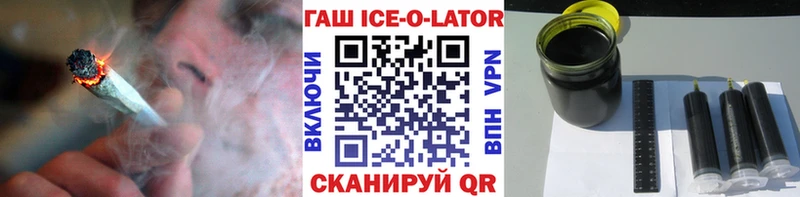 что такое   Чапаевск  ГАШ убойный 