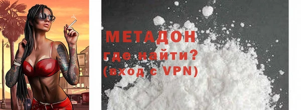 бутират Осинники