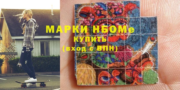 apvp Аркадак