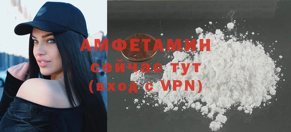 метамфетамин Остров