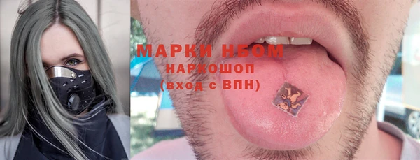 apvp Аркадак