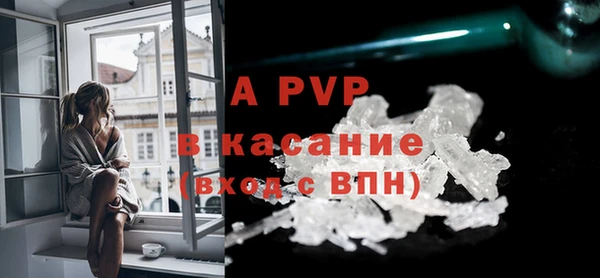 винт Армянск