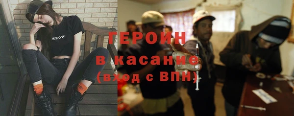 таблы Арсеньев