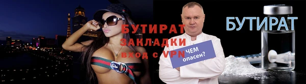 винт Армянск