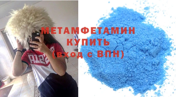 метамфетамин Остров