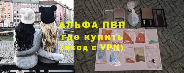 таблы Арсеньев