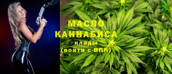 таблы Арсеньев
