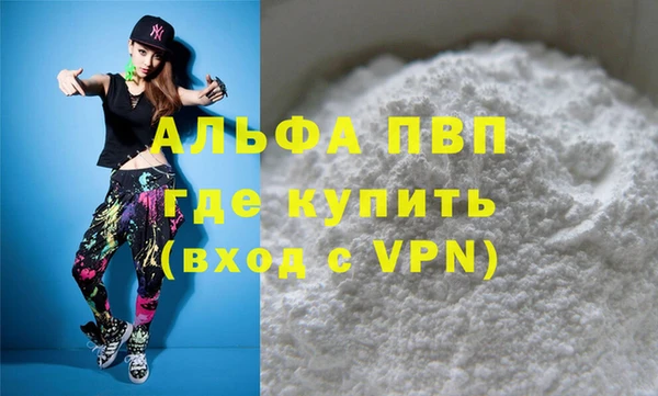 винт Армянск