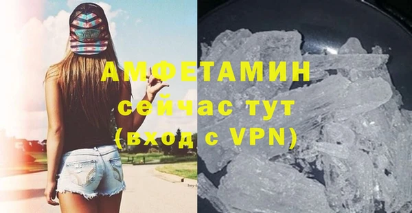 бутират Осинники