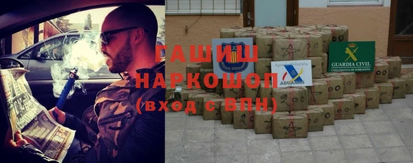 винт Армянск