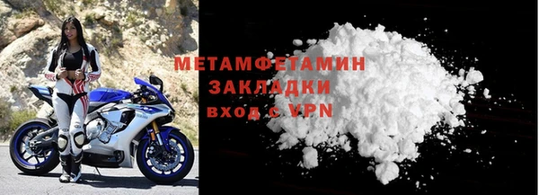 винт Армянск