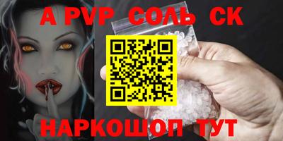 СК Малоярославец