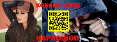 СК Малоярославец
