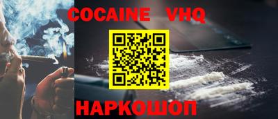 наркотики Мариинск