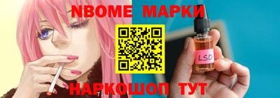 наркотики Мариинск