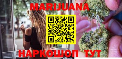 наркотики Мариинск