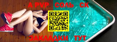 индика Малгобек