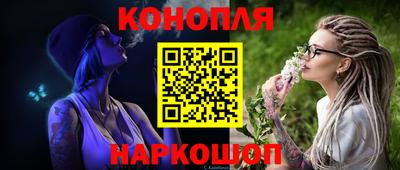 наркотики Мариинск