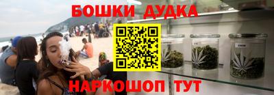 наркотики Мариинск
