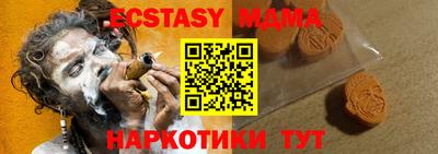 индика Малгобек