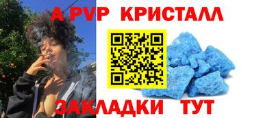 наркотики Мариинск