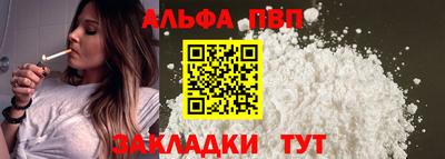 наркотики Мариинск