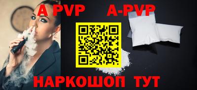 индика Малгобек