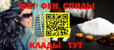 наркотики Мариинск