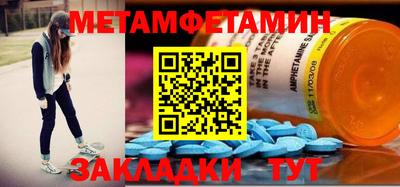 наркотики Мариинск