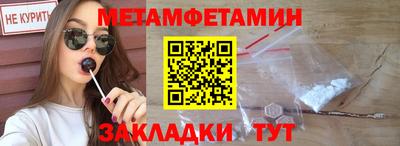 индика Малгобек