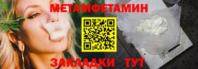 индика Малгобек