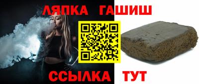наркотики Мариинск