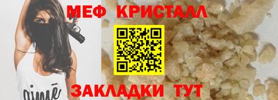 наркотики Мариинск