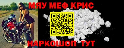 наркотики Мариинск