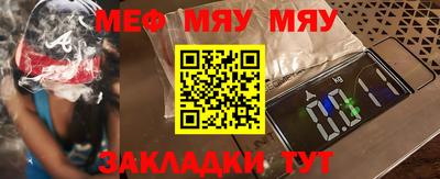 СК Малоярославец