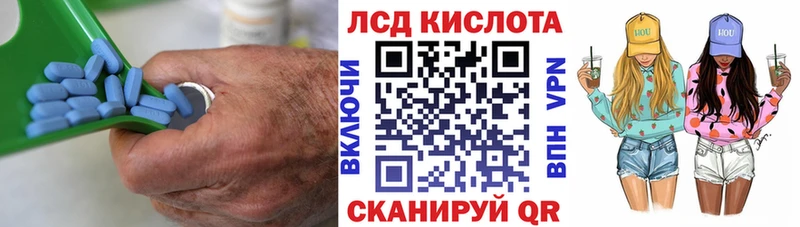 купить цена Чапаевск Лсд 25 экстази кислота