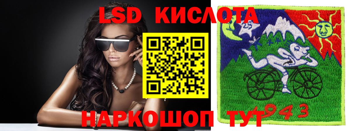 LSD-25 экстази ecstasy Чапаевск