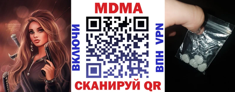 где найти Чапаевск MDMA молли