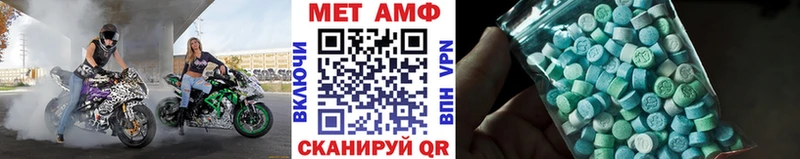 Первитин Methamphetamine  нарко площадка Telegram  Чапаевск 