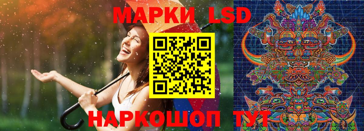 Марки 25I-NBOMe 1,5мг Чапаевск
