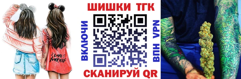 Бошки Шишки гибрид  Чапаевск 