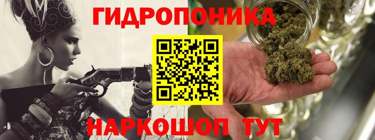 Бошки марихуана SATIVA & INDICA  Конопля OG Kush  Чапаевск  МАРИХУАНА LSD WEED  Вход с VPN 