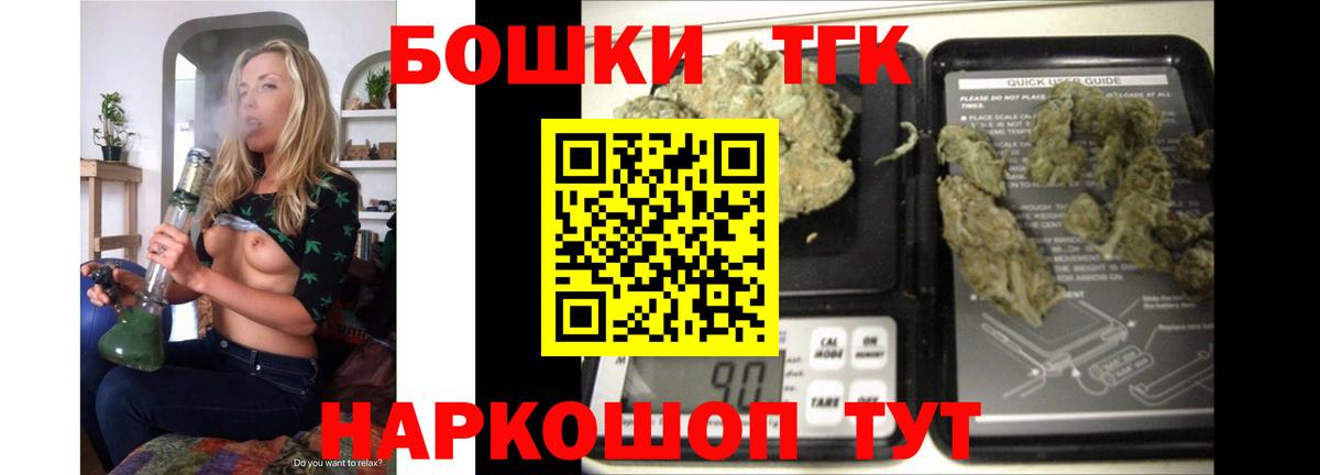 Бошки Шишки Amnesia Чапаевск